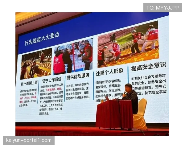 体育赛事志愿服务体系完善 专业化培训提升质量